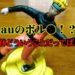 auのVoLTE対応機種はau系MVNOでもSIMロック解除が必要！？