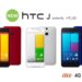 auのHTC J butterfly HTL23をMVNOで使おう！