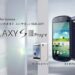 auのGALAXY SⅢ progre SCL21をMVNOで使おう！